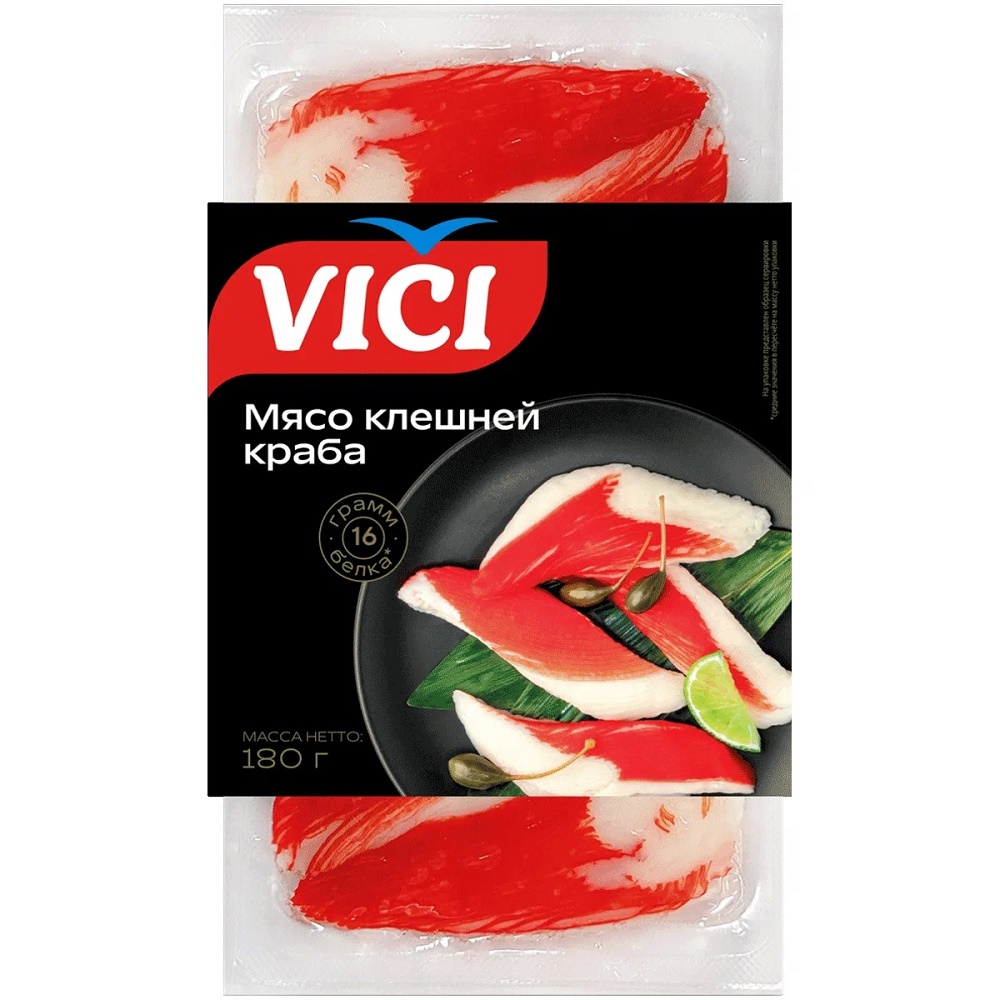Мясо клешней краба Vici имитированное, охлажденное, 180 г