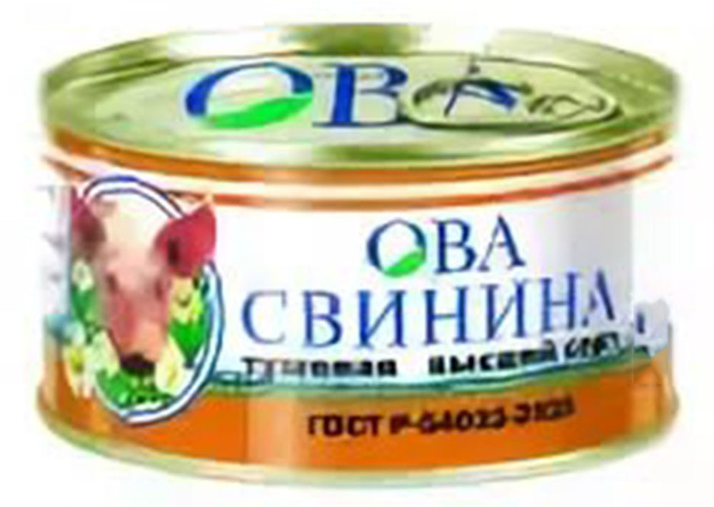 Свинина тушен в с ОВА ГОСТ ключ  Балтпроммясо  ж б 325г