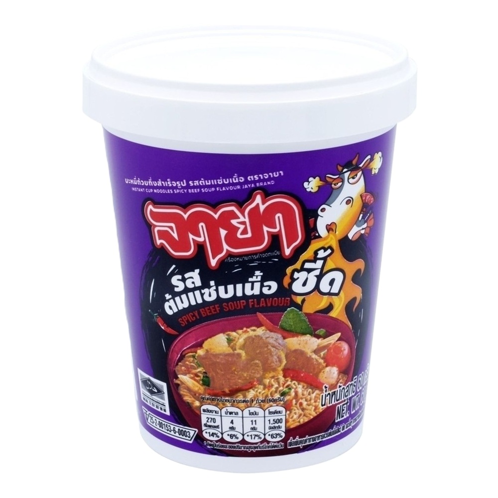Лапша б п JAYA остр суп с говядиной 60г стак - интернет-магазин Близнецы