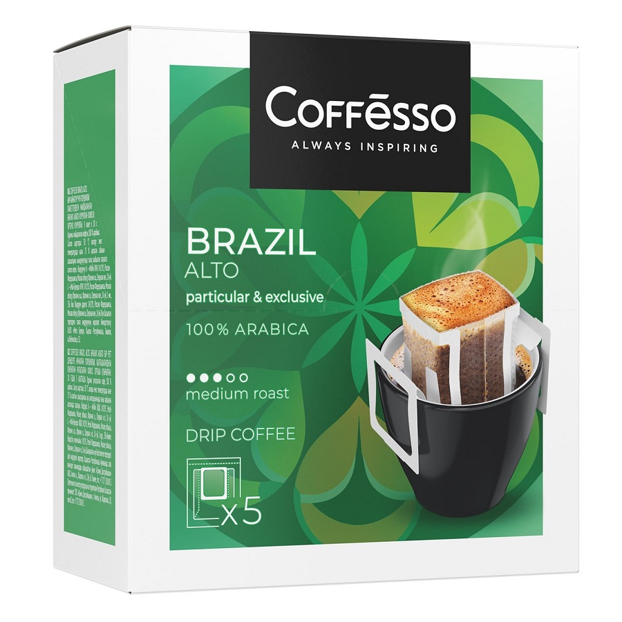 Кофе Coffesso  Бразил Альто молот 50г (5*10г) сашет - интернет-магазин Близнецы