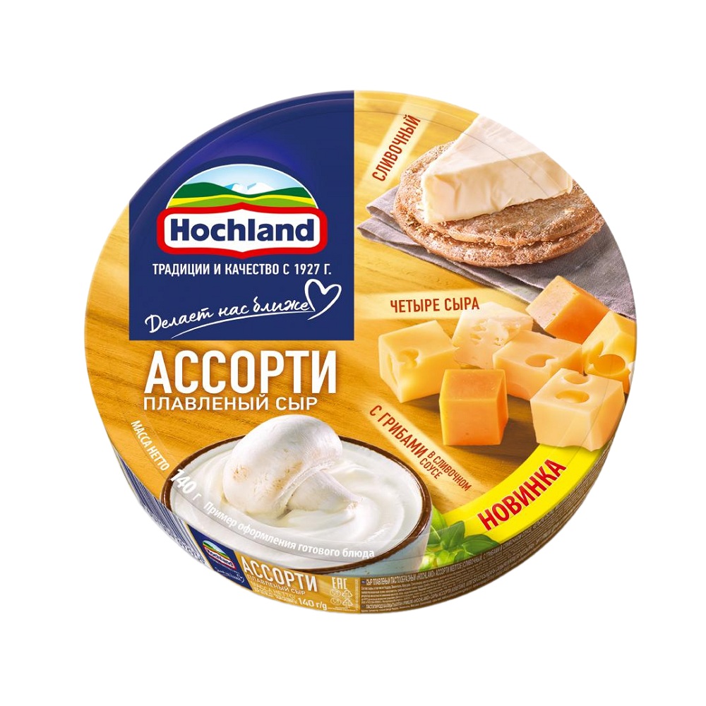 Сыр плавл Хохланд порц   140г шт - интернет-магазин Близнецы