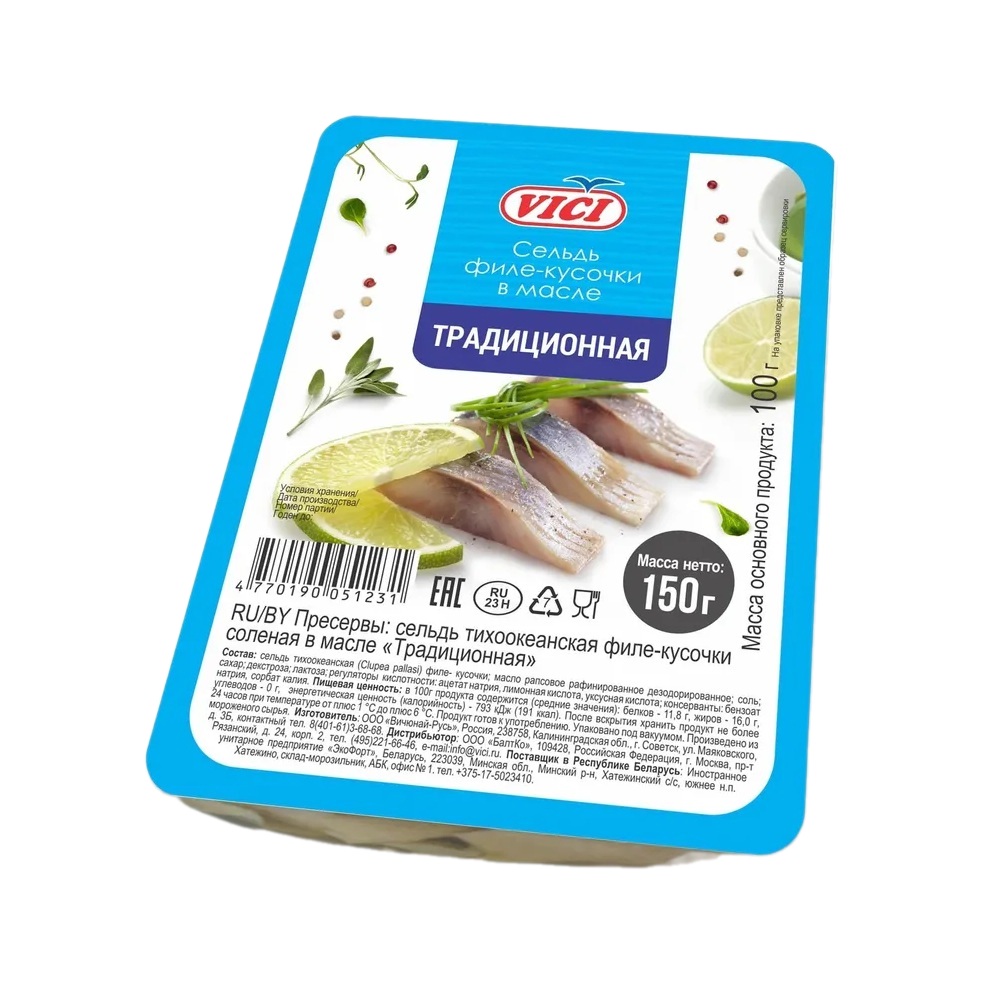 Сельдь Vici традиционная филе-кусочки в масле, 150 г