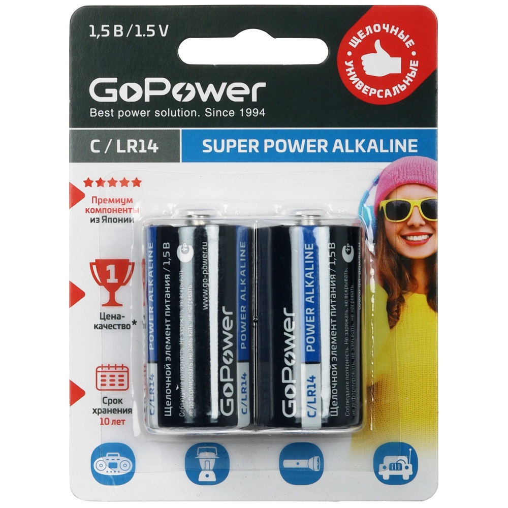 Эл п GoPower Alkaline LR14 C 2шт - интернет-магазин Близнецы