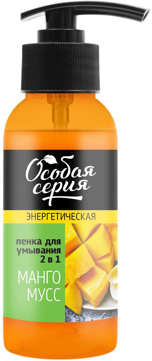 Пенка Д умыв ОсобаяСерия 150мл МангоМусс - интернет-магазин Близнецы