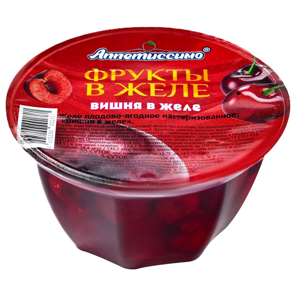 Фрукты в желе "Аппетиссимо" вишня в желе 150г шт - интернет-магазин Близнецы