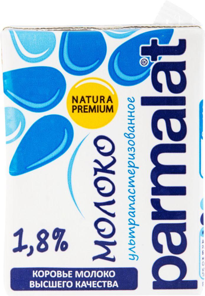 Молоко ультрапаст 1.8% Пармалат 200мл - интернет-магазин Близнецы