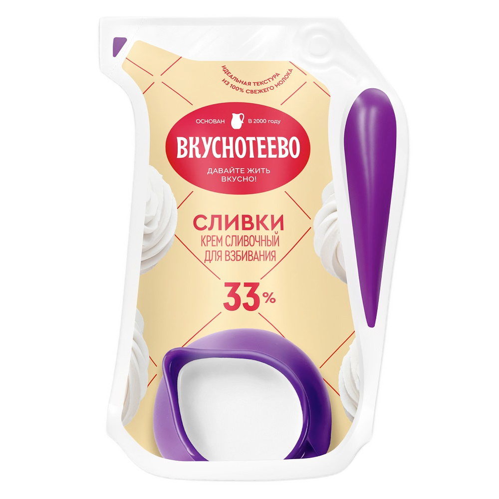 Сливки Вкуснотеево ультрапастеризованные для взбивания 33%, 250 г