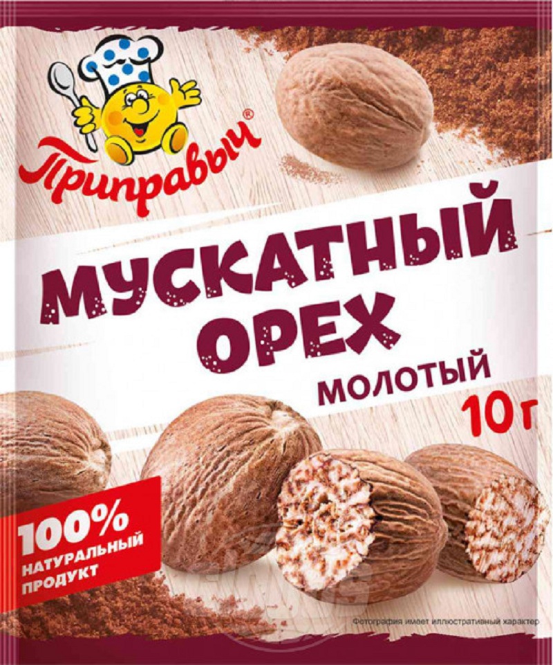 пр Приправа Приправыч Мускатный орех 10г пак - интернет-магазин Близнецы