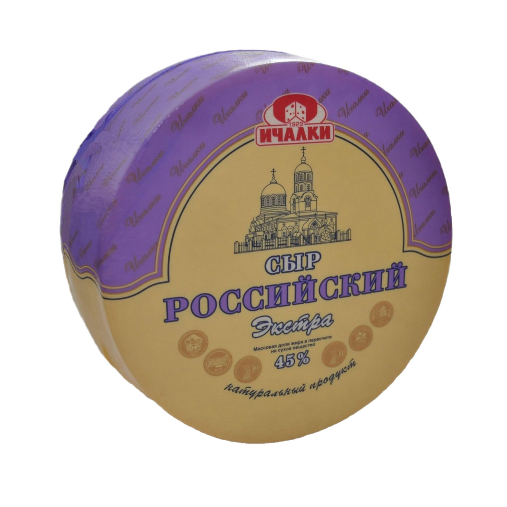 Сыр Российский Экстра 45%  Ичалки   - интернет-магазин Близнецы