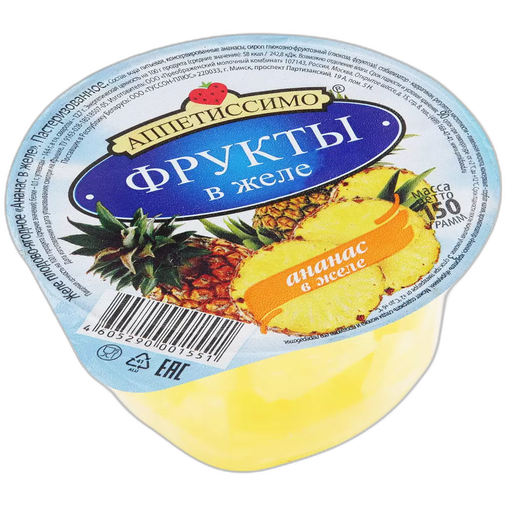 Фрукты в желе Ананас  РостАгро  150г шт      