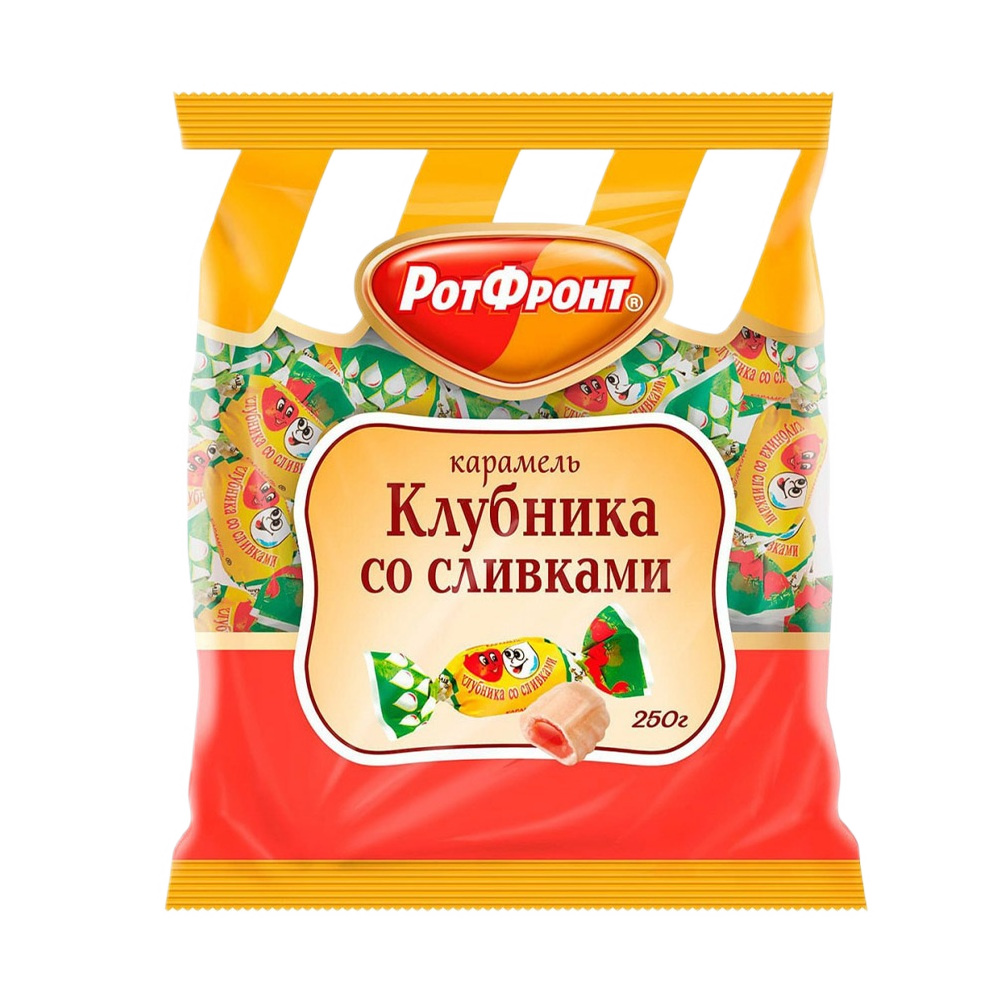 Карамель Клубника со сливк  Рот-Фронт  250г - интернет-магазин Близнецы