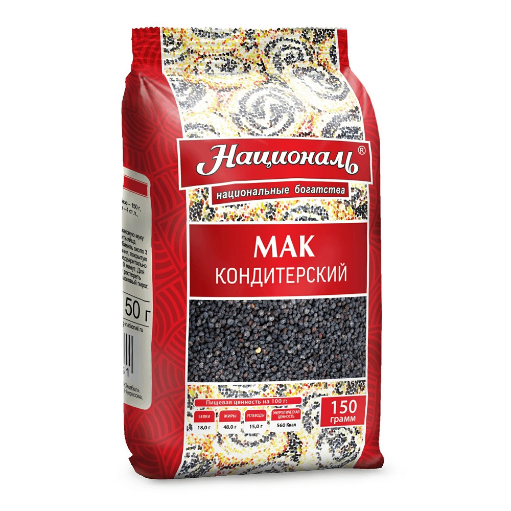 Мак кондитерский Националь пак 150г