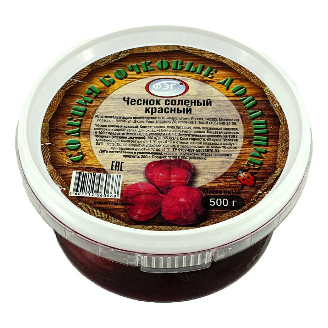 Чеснок красный солёный  ФерЭльГам  банка 500г - интернет-магазин Близнецы