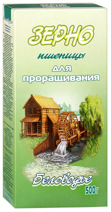 Д п Зерно пшеницы д проращ Беловодье 500г - интернет-магазин Близнецы