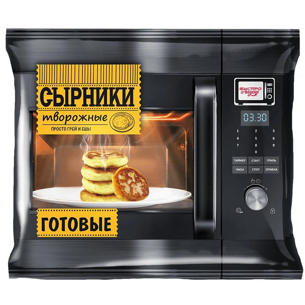 Сырники готовые  БЫСТРО&ВКУСНО  240гр - интернет-магазин Близнецы