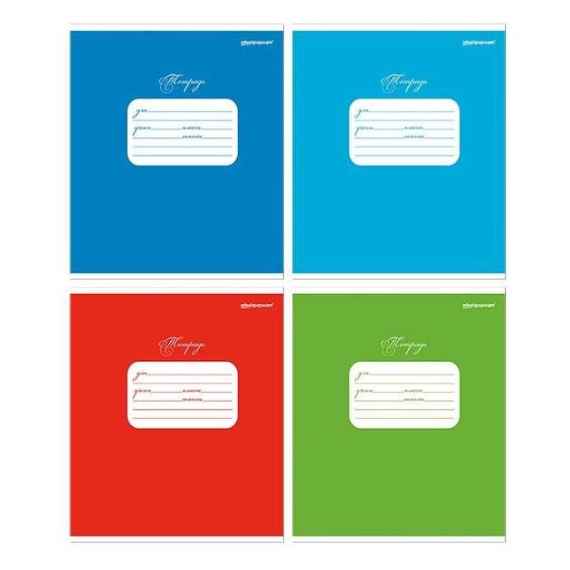 Тетрадь А5 12л Красочн Линейка Однотонные         - интернет-магазин Близнецы