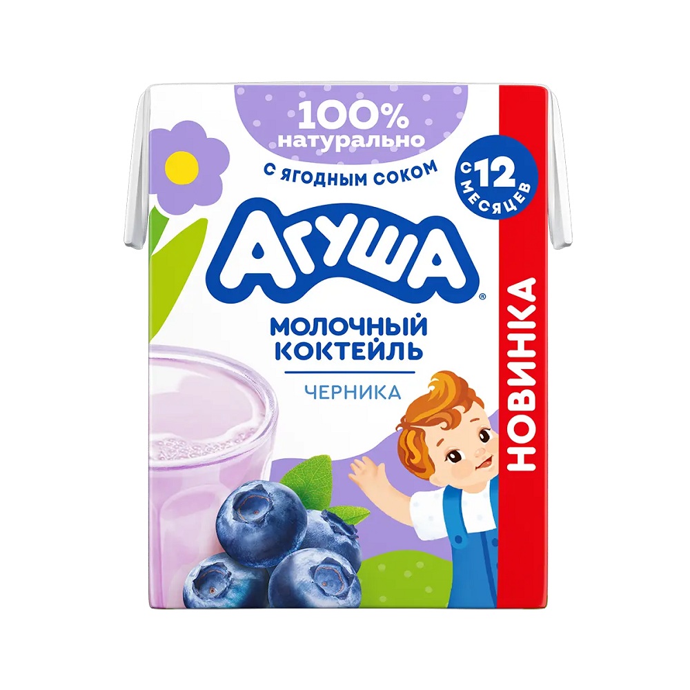 Коктейль 2% Агуша черника 197г шт      - интернет-магазин Близнецы