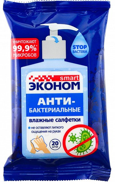 Салф Влажн СмартЭконом 15шт  - интернет-магазин Близнецы