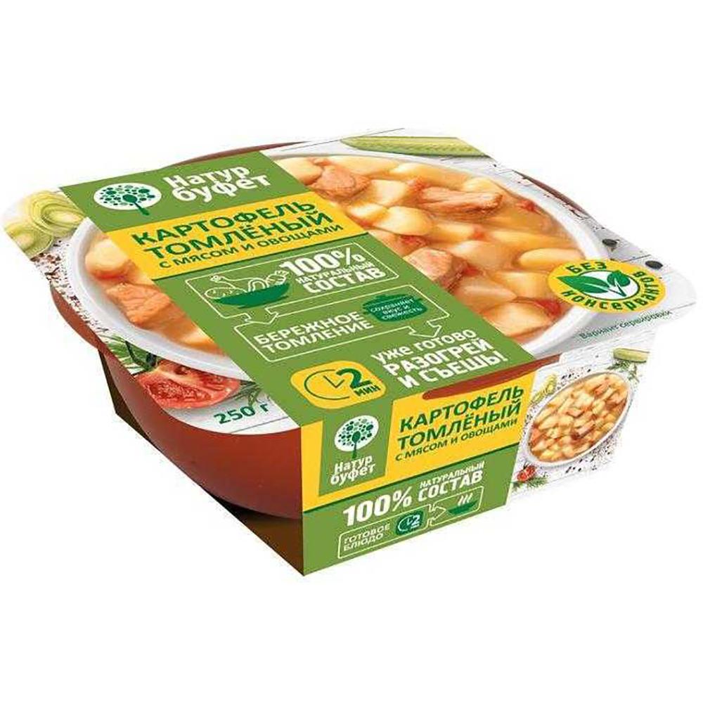 Куриный суп-лапша  НатурБуфет  уп 340г - интернет-магазин Близнецы