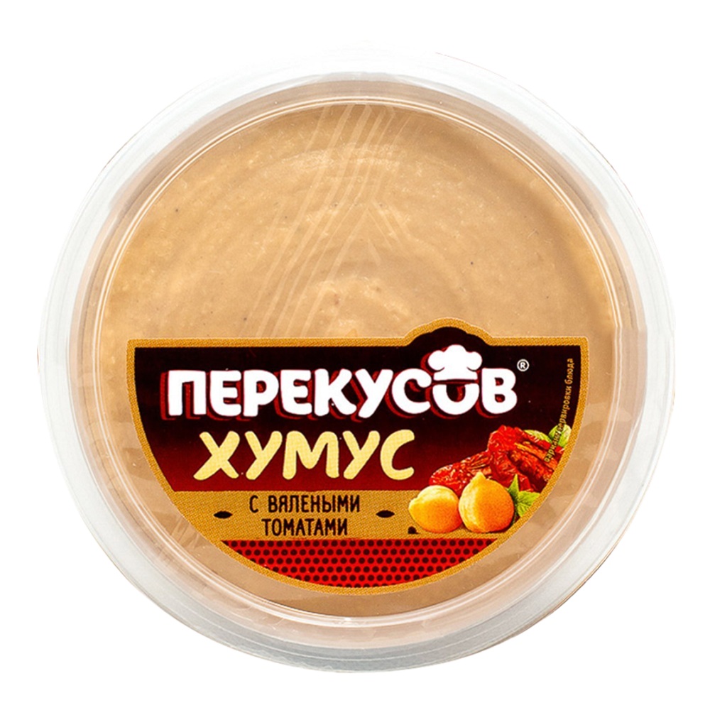 Закуска Хумус с вялеными помидорами  Перекусов   - интернет-магазин Близнецы