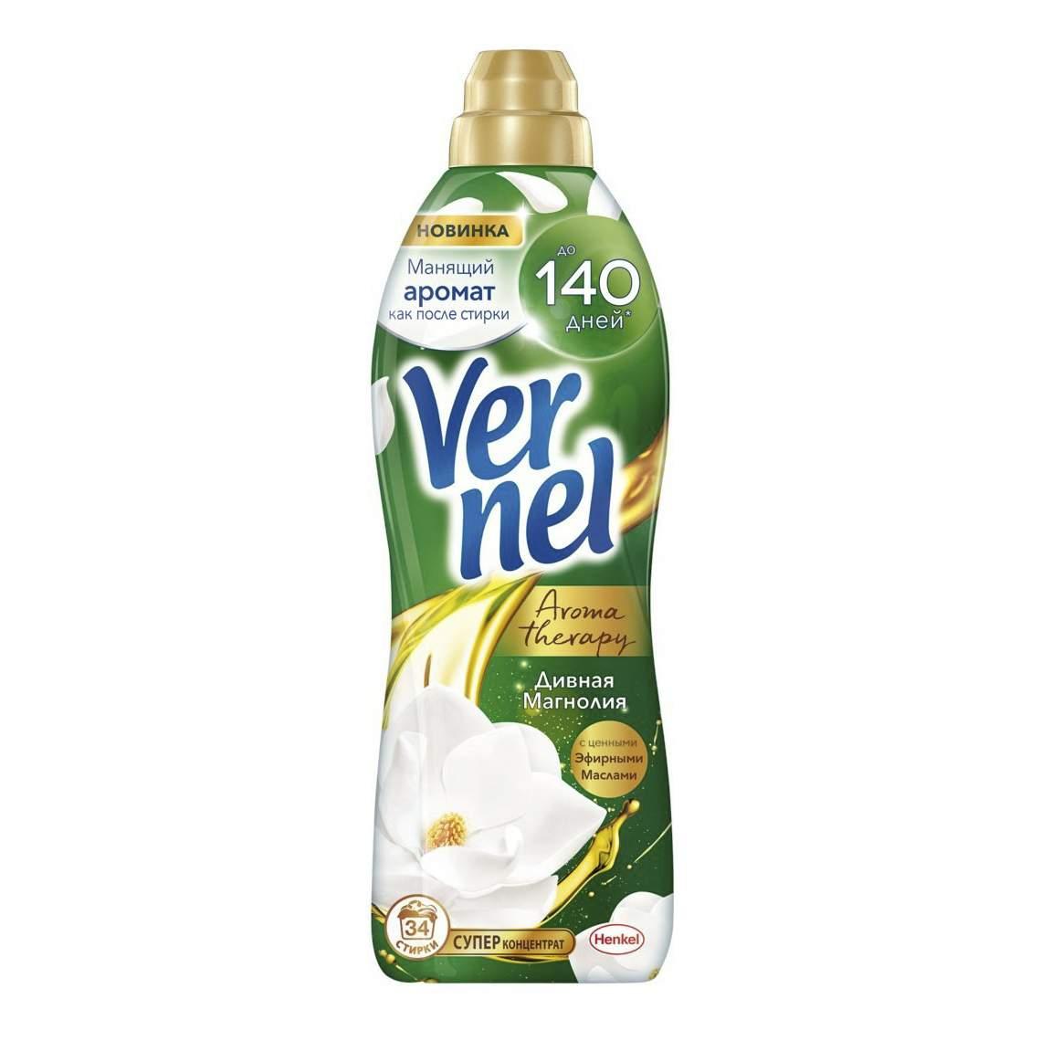 Конд Д бел Вернел конц Дивная магнолия   Хенкель  870мл - интернет-магазин Близнецы