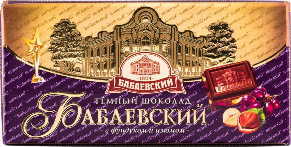 Шоколад Бабаевский тёмный с фундуком и изюмом 100 г