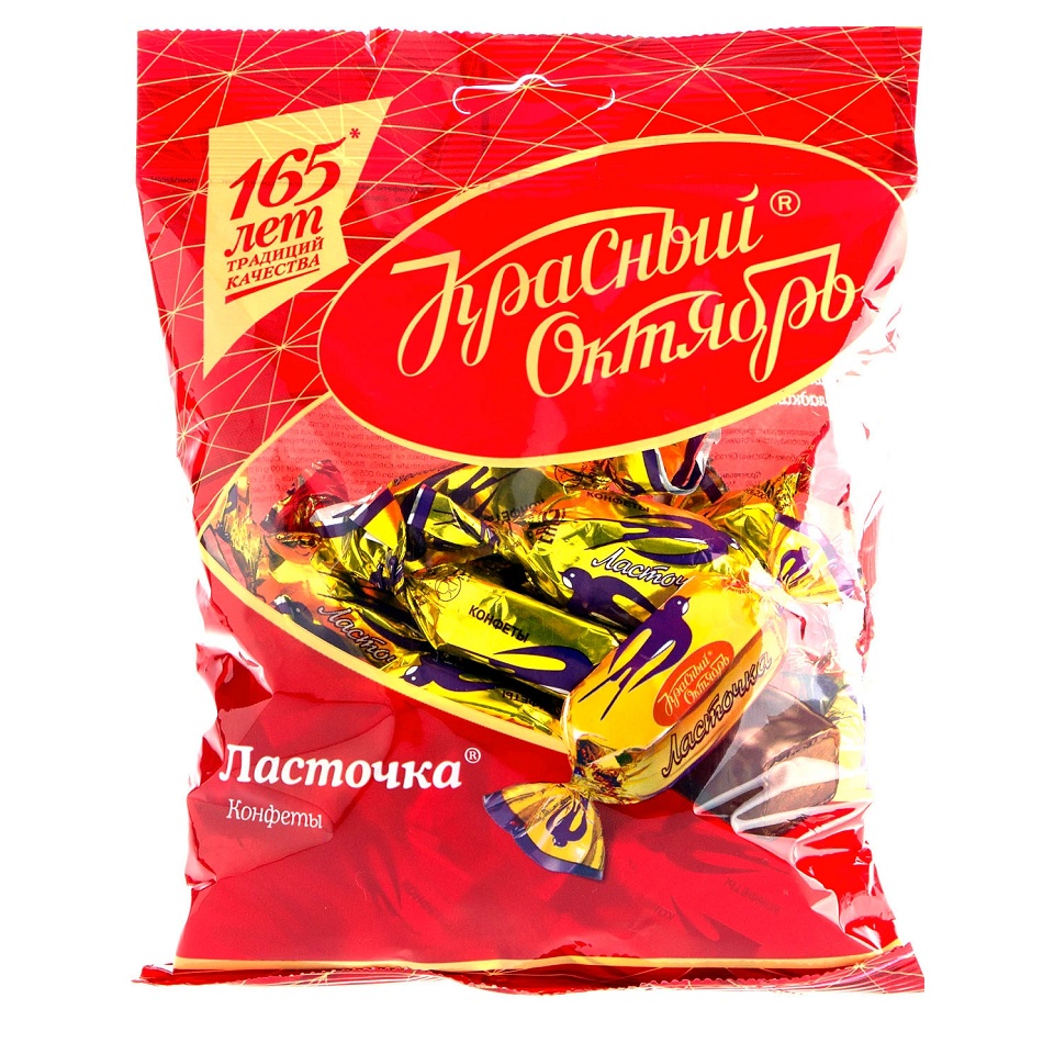 Конфеты Ласточка  Кр.Октябрь  250г - интернет-магазин Близнецы