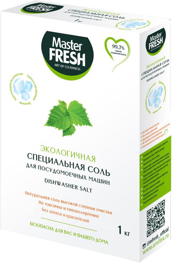 Соль Д ПММ МастерФреш 1.0кг - интернет-магазин Близнецы