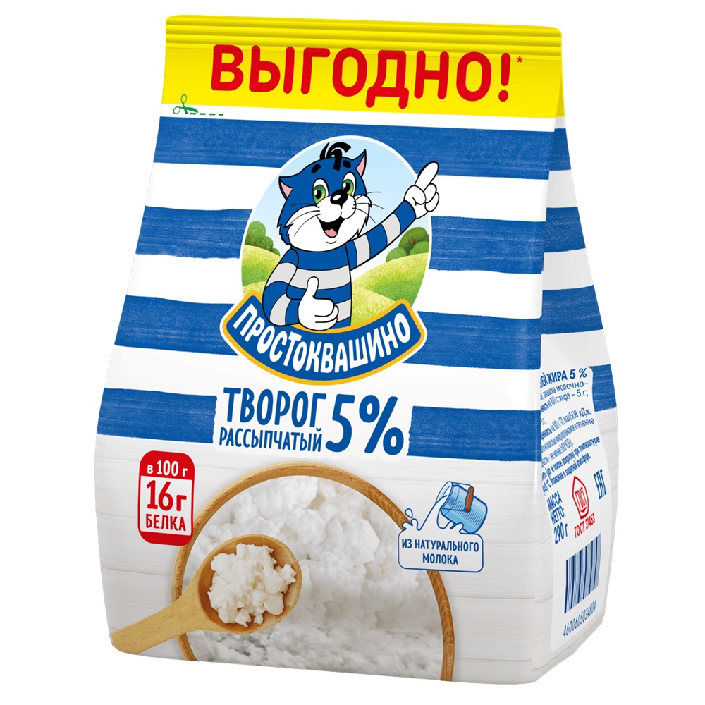 Творог Простоквашино рассыпчатый 5%, 290 г