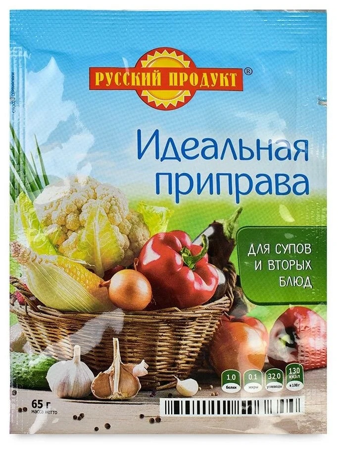 Приправа Vegetti  Бакалея101  65г пак - интернет-магазин Близнецы