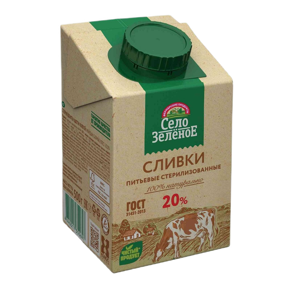 Сливки 20% Село Зеленое 500г - интернет-магазин Близнецы