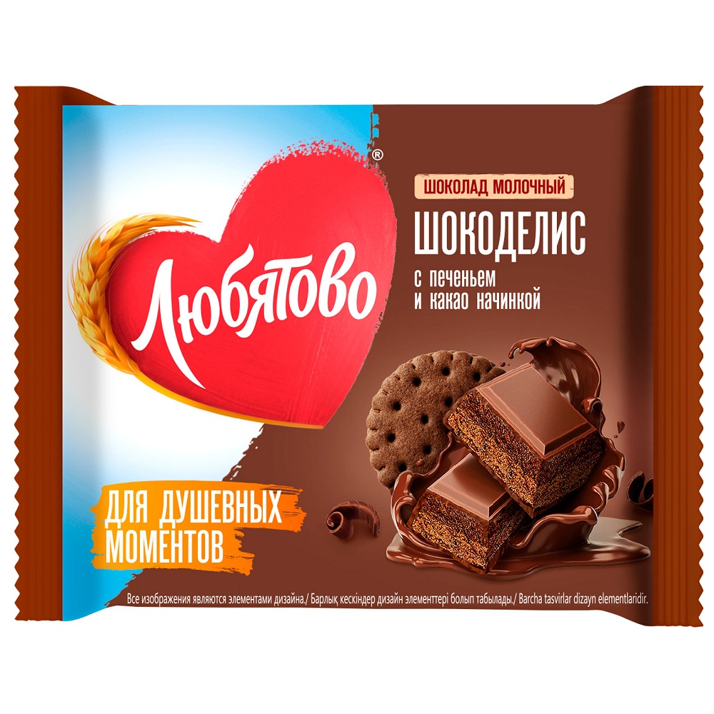 Шоколад Любятово "Шокоделис" с печеньем 66 гр шт - интернет-магазин Близнецы