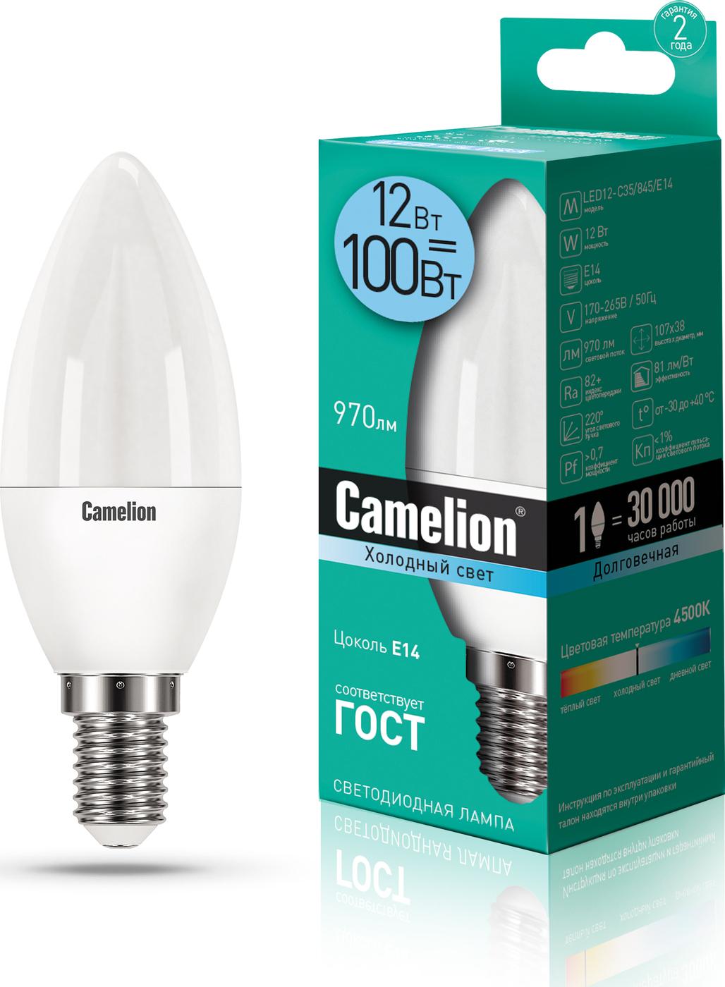 h:Лампа СвДиодн Camelion E14 12Вт Свеча C35 845  хол  - интернет-магазин Близнецы