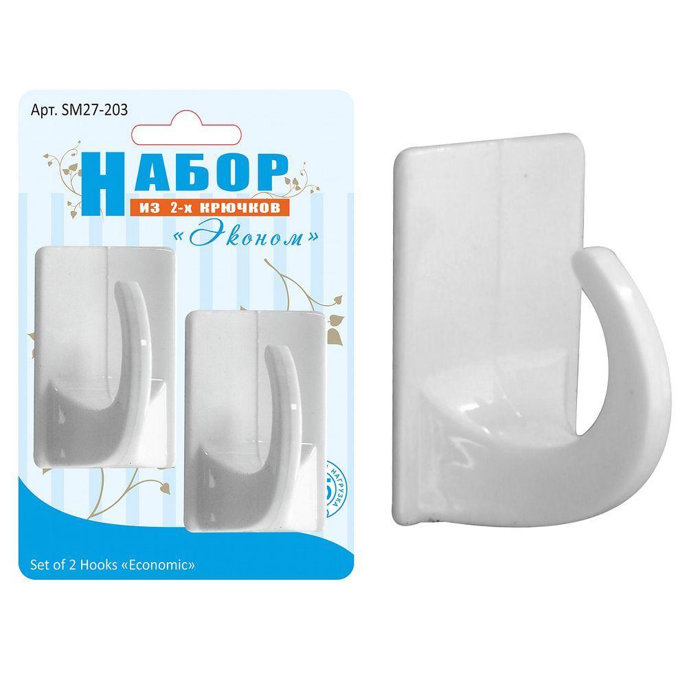 Наб Крючк МДом Эконом 2шт  SM27-203  - интернет-магазин Близнецы