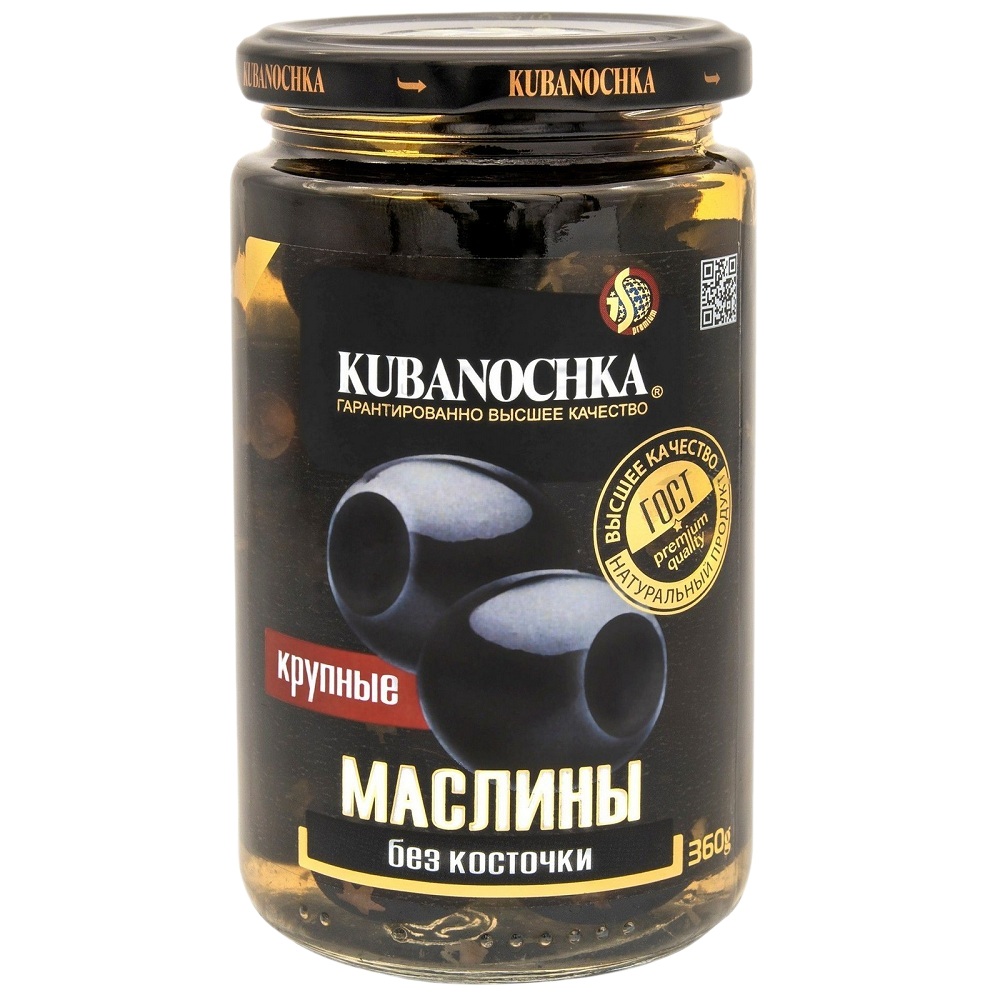Маслины Кубаночка крупные в заливке, без косточки, 360 г