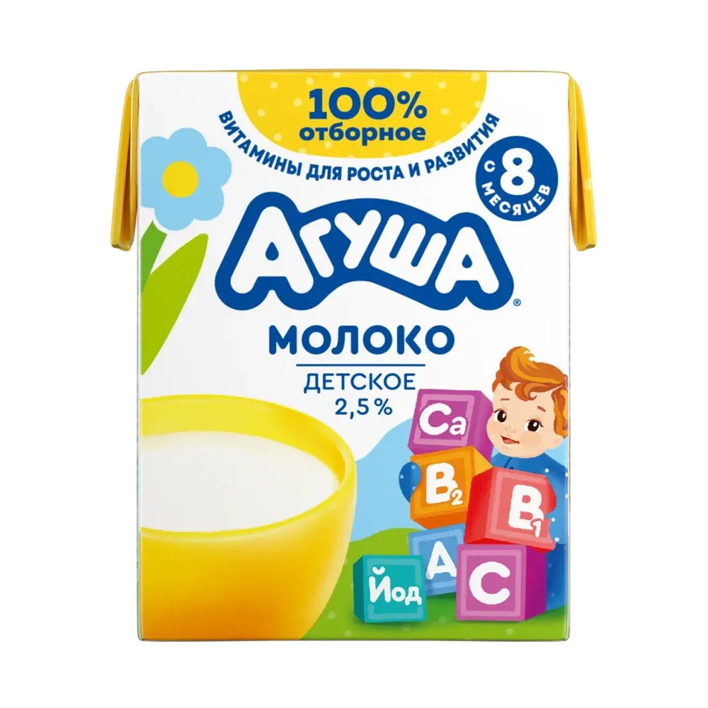 Д.п. Молоко 2.5% детское Агуша с витаминами 0.2л \ЗДМП\ - интернет-магазин Близнецы