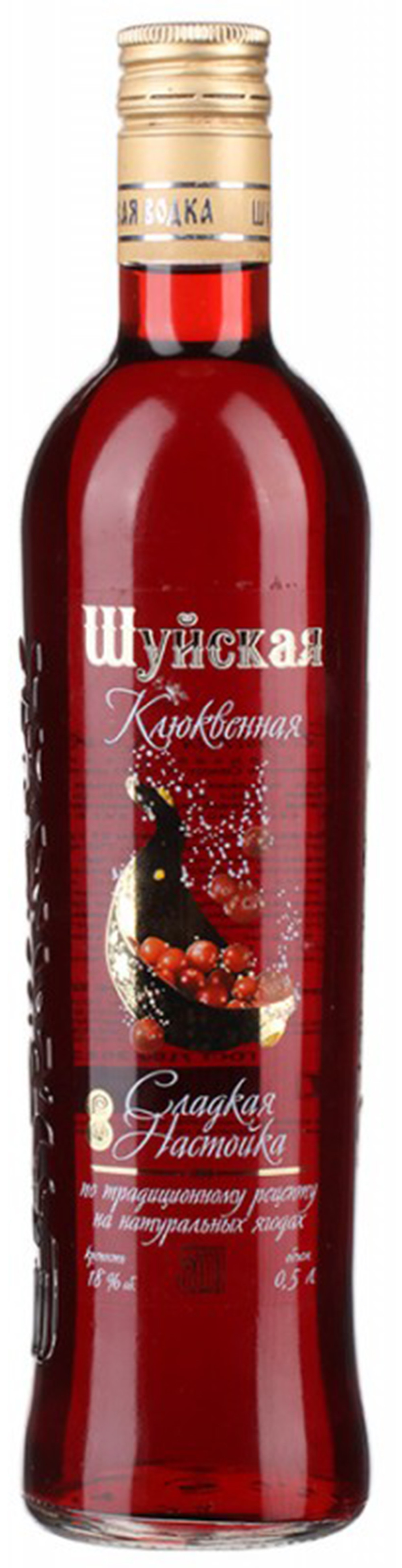 Настойка Шуйская Клюквенная 0.5 л - интернет-магазин Близнецы