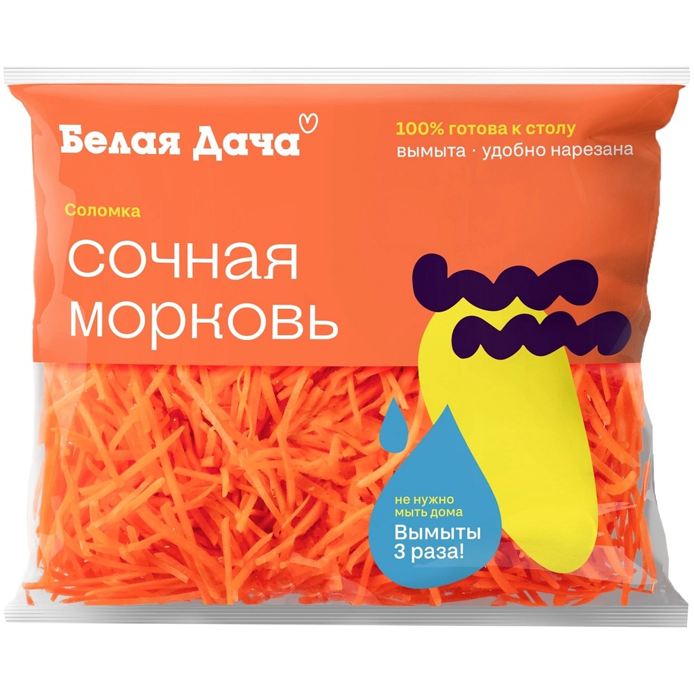 Морковь свежая резаная "Сочная морковь" Белая Дача  200 г - интернет-магазин Близнецы