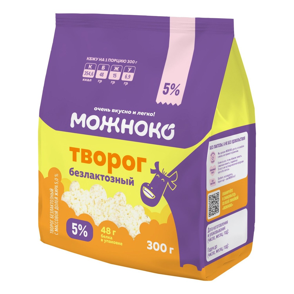 Творог Можноко безлактозный 5%, 300 г