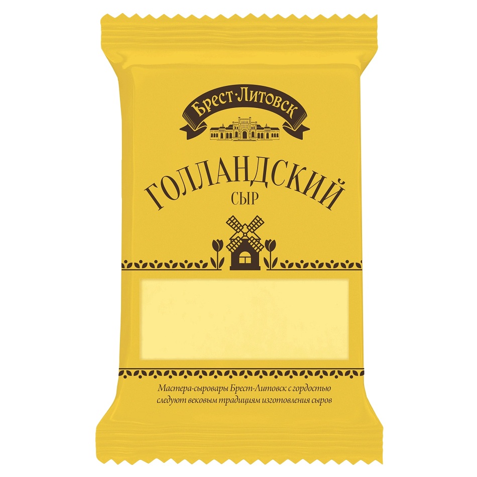 Сыр Брест-Литовск Голланд 45% брус  Савуш Прод  200г - интернет-магазин Близнецы