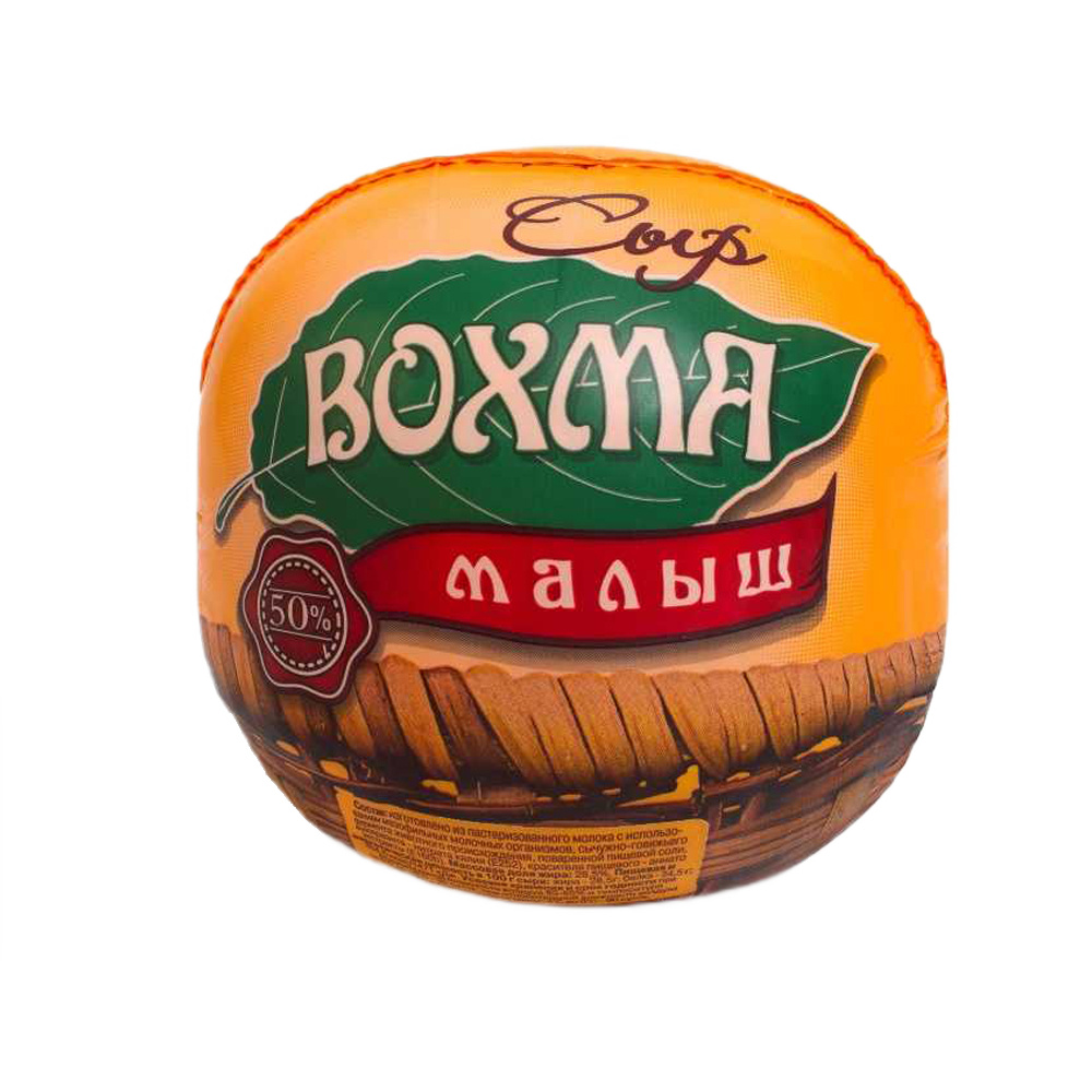 Сыр Вохма Малыш 50%  Россия   - интернет-магазин Близнецы