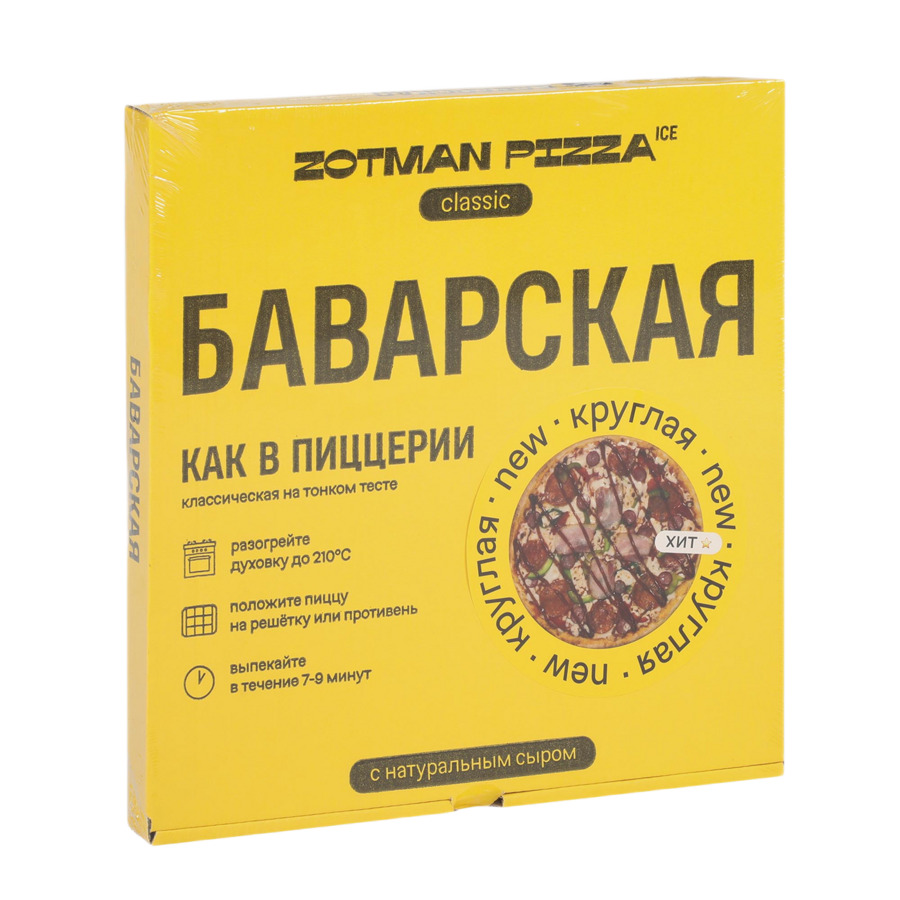 Пицца  Баварская мясная Zotman  465г - интернет-магазин Близнецы