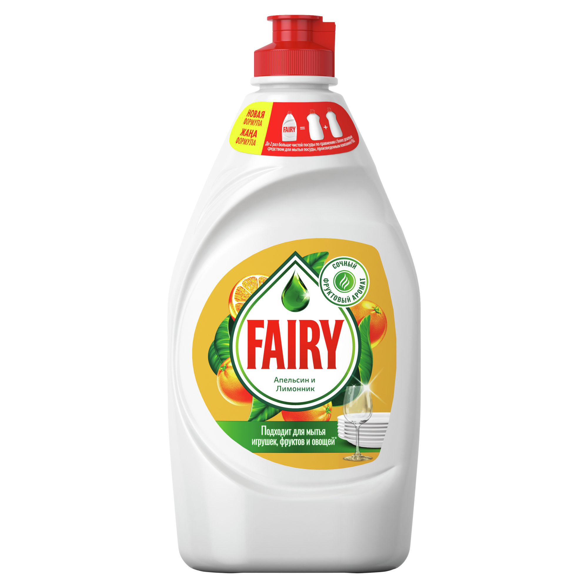 Сред Д пос Фери апельс лимонник 450мл - интернет-магазин Близнецы