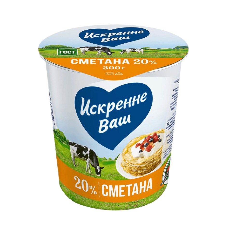 Сметана 20% Искренне Ваш 300г  Дмитрогорск  - интернет-магазин Близнецы
