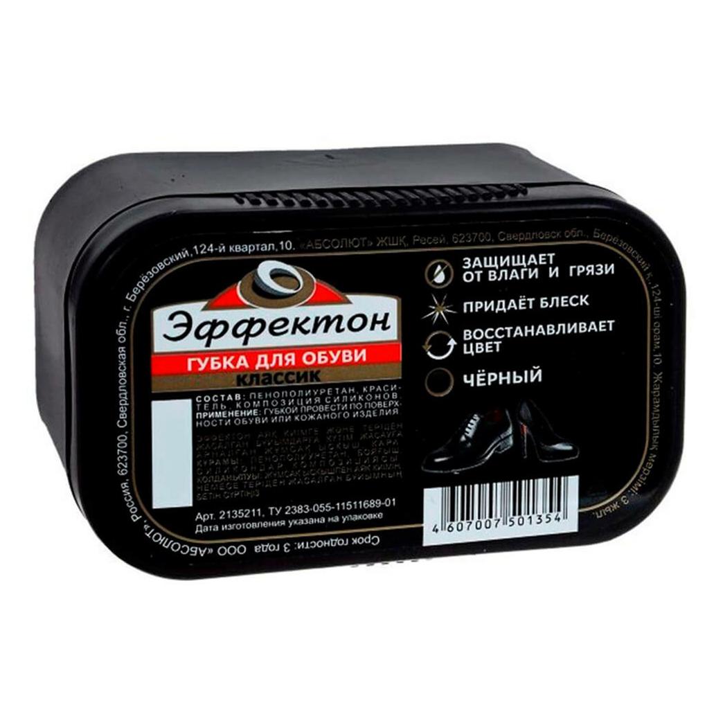 Губка Д об Эффектон Классик Черная - интернет-магазин Близнецы