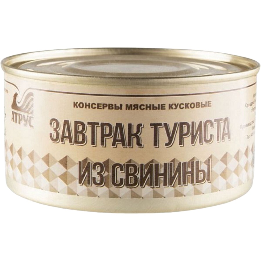 Консервы мясные Атрус Завтрак туриста из свинины, 325 г