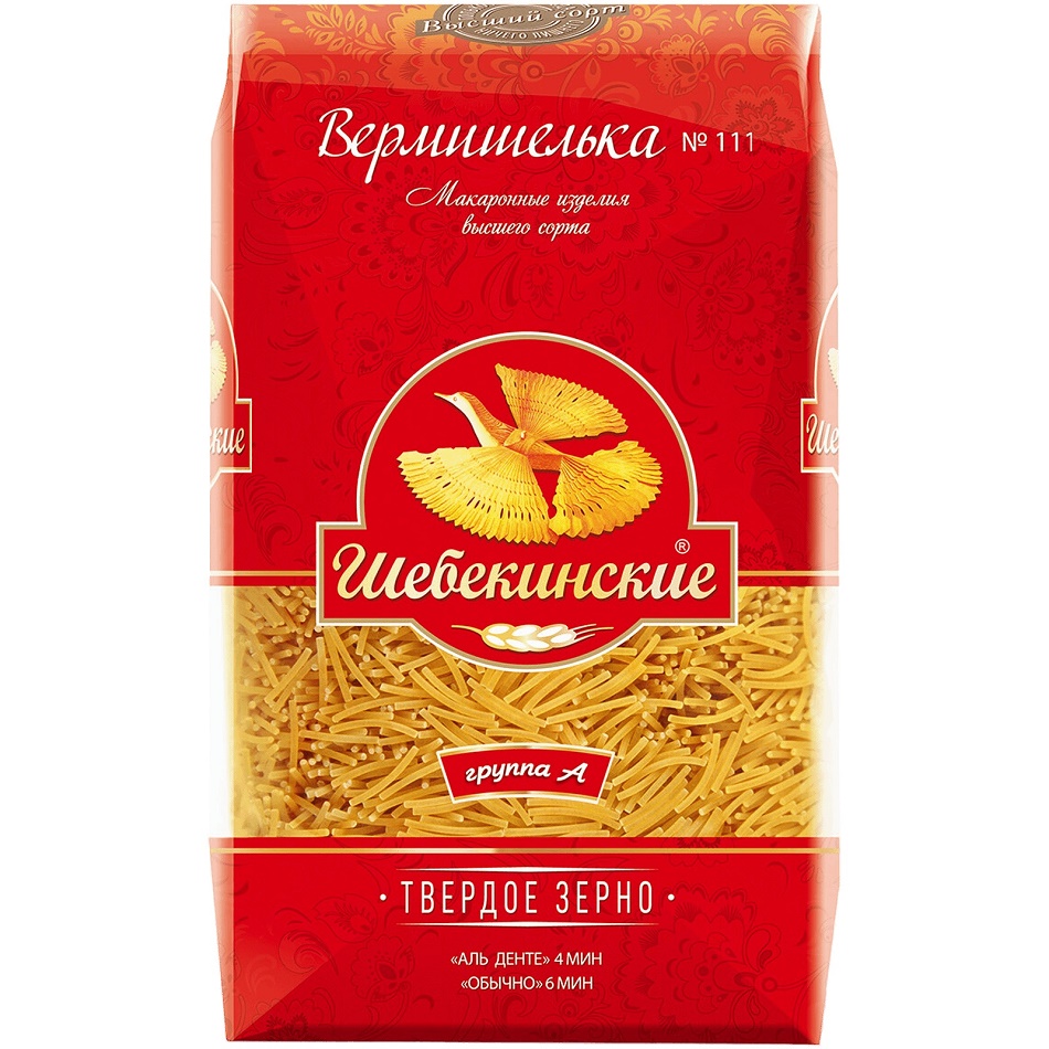 Макар изд Шебекинские вермишелька 450г - интернет-магазин Близнецы