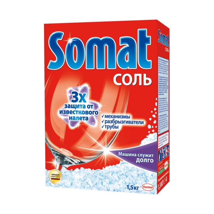 Somat или finish. Сомат соль Special (1,5 кг) 1/7 New. Somat соль. Сомат соль для посудомоечных. Соль для посудомоечной машины Сомат.