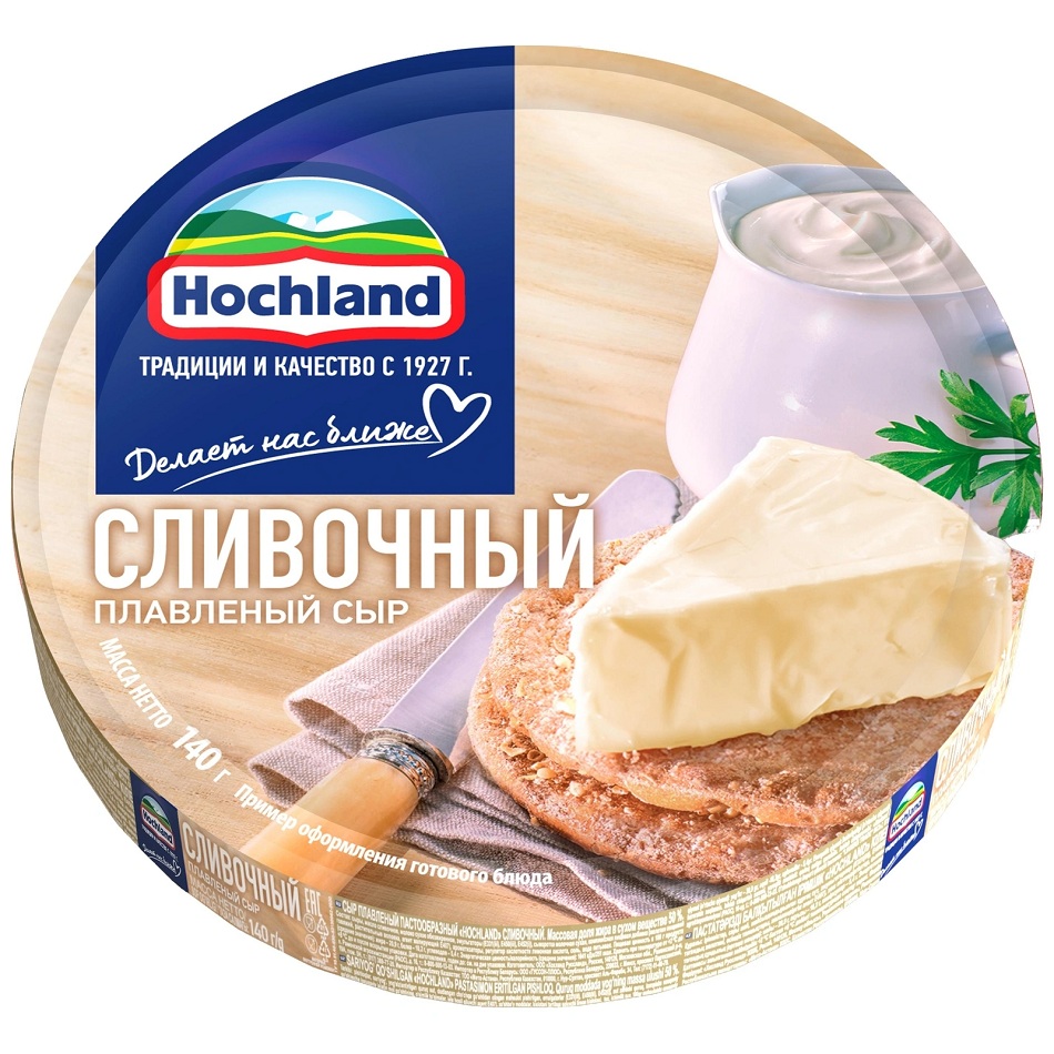 Сыр плавленый Hochland сливочный 50%, в треугольниках, 140 г