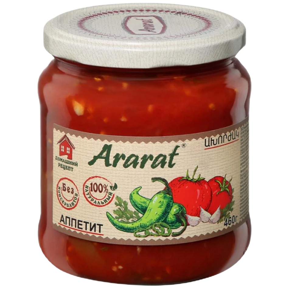 Закуска Аппетит  АРАРАТ  460г бан